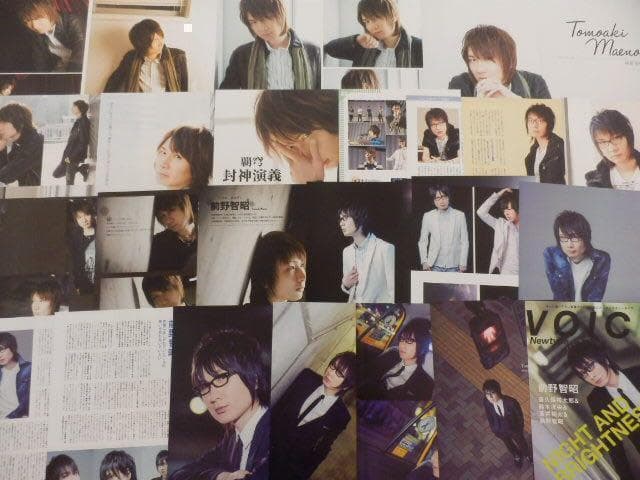 切り抜き◆前野智昭 247ページ(声優)【即購入OK♪】メルカリ出品中♪