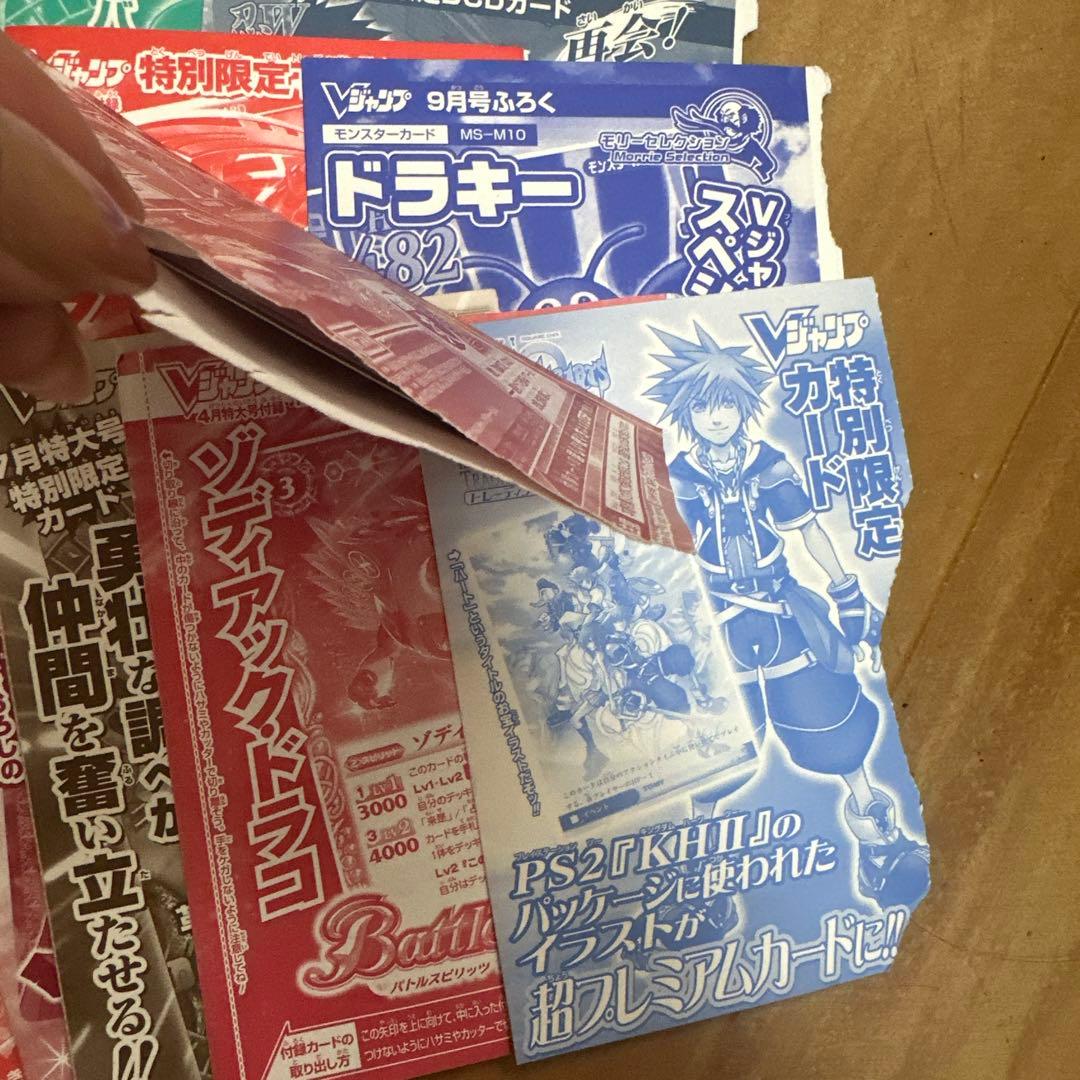今月限定！Vジャンプ付録カードまとめ売り！
