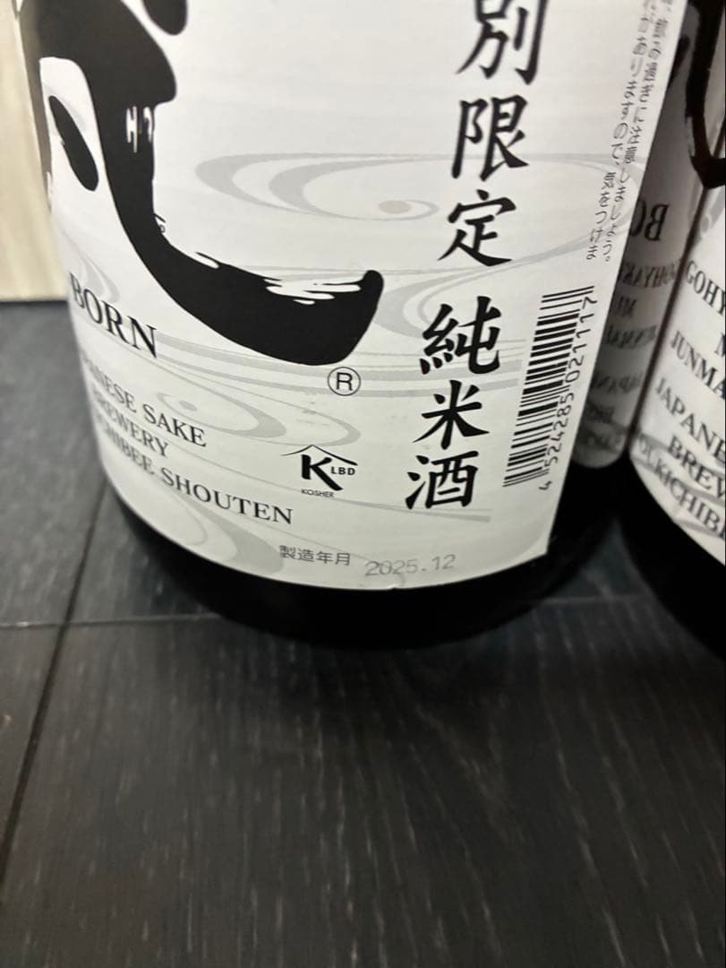 梵　花垣　4本セット