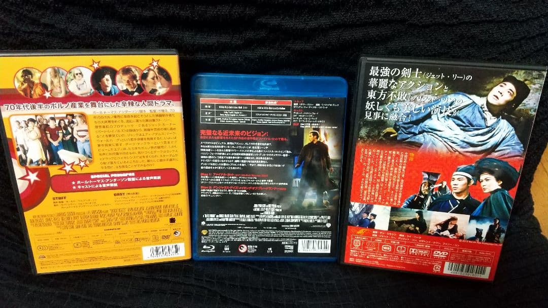 洋画 DVD ブルーレイ 15本セット ホラー サスペンス等