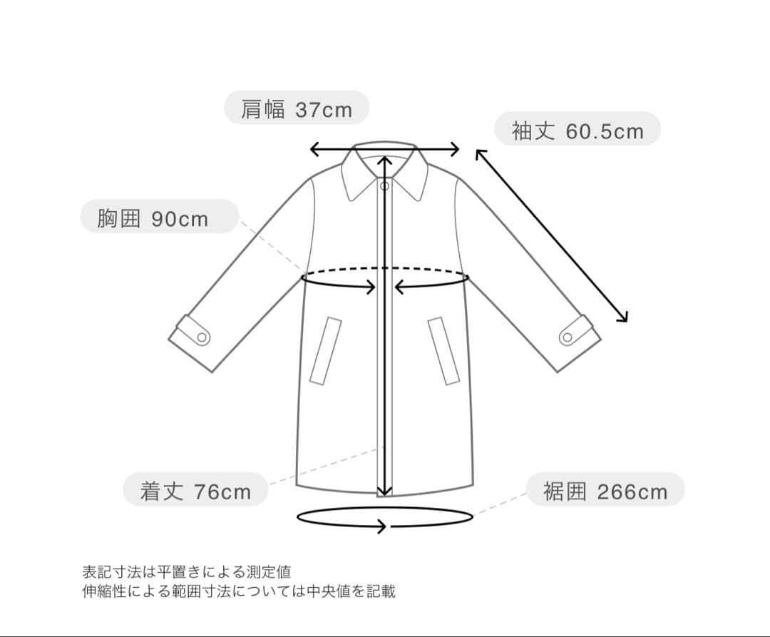 タグ付未使用就活 青山トレンチ 5号 卒業入学式 トレンチコート Outlast