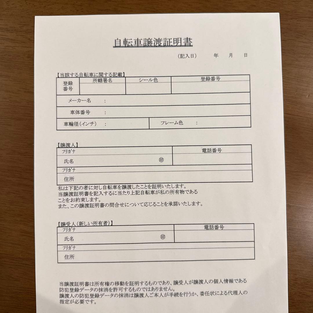 Boardwalk D7 折りたたみ自転車 シルバー