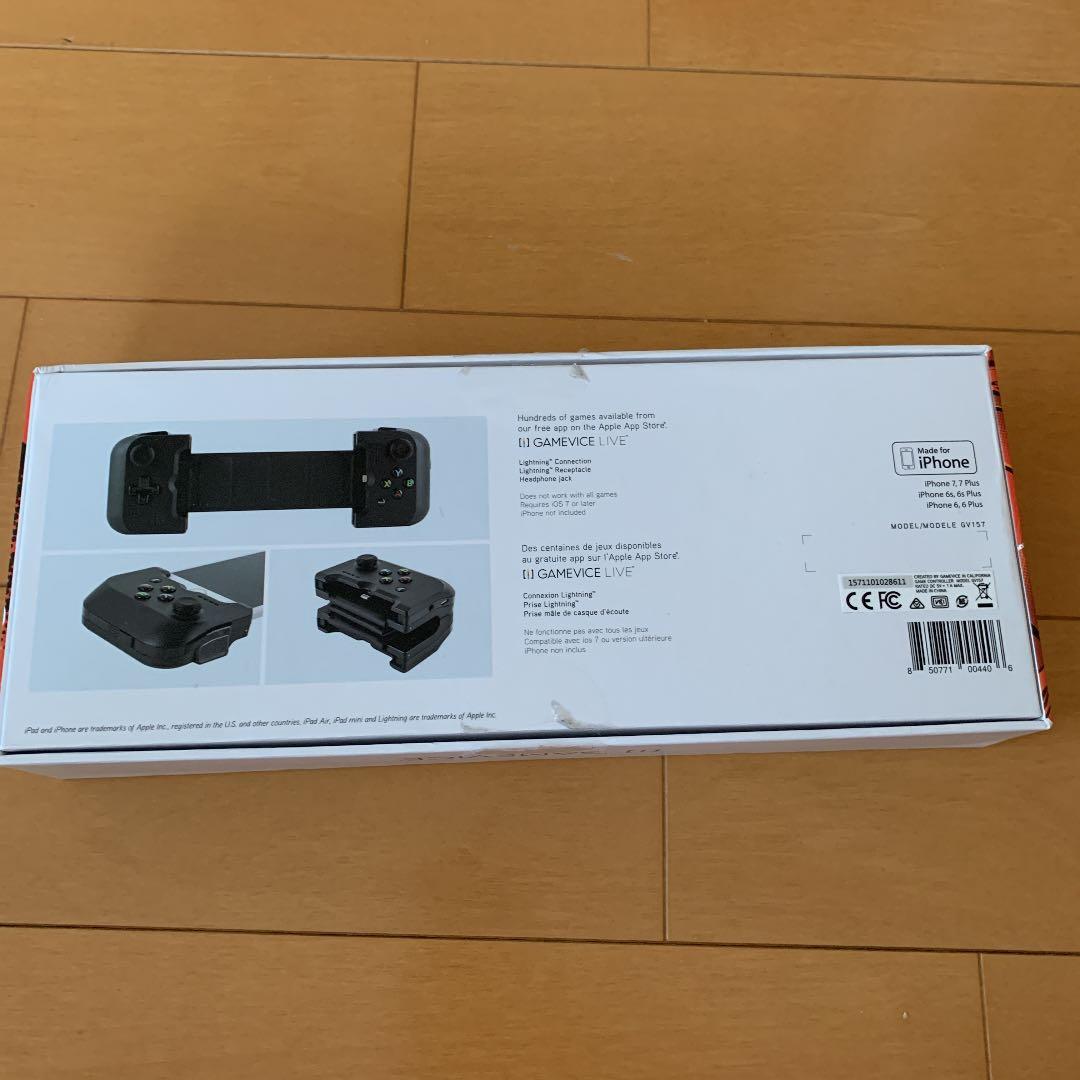 iPhoneゲームコントローラー