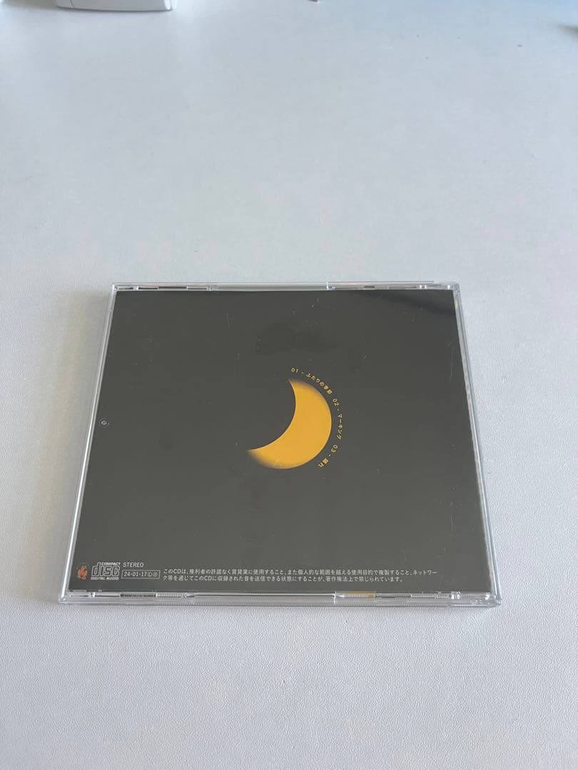 アルステイク CD