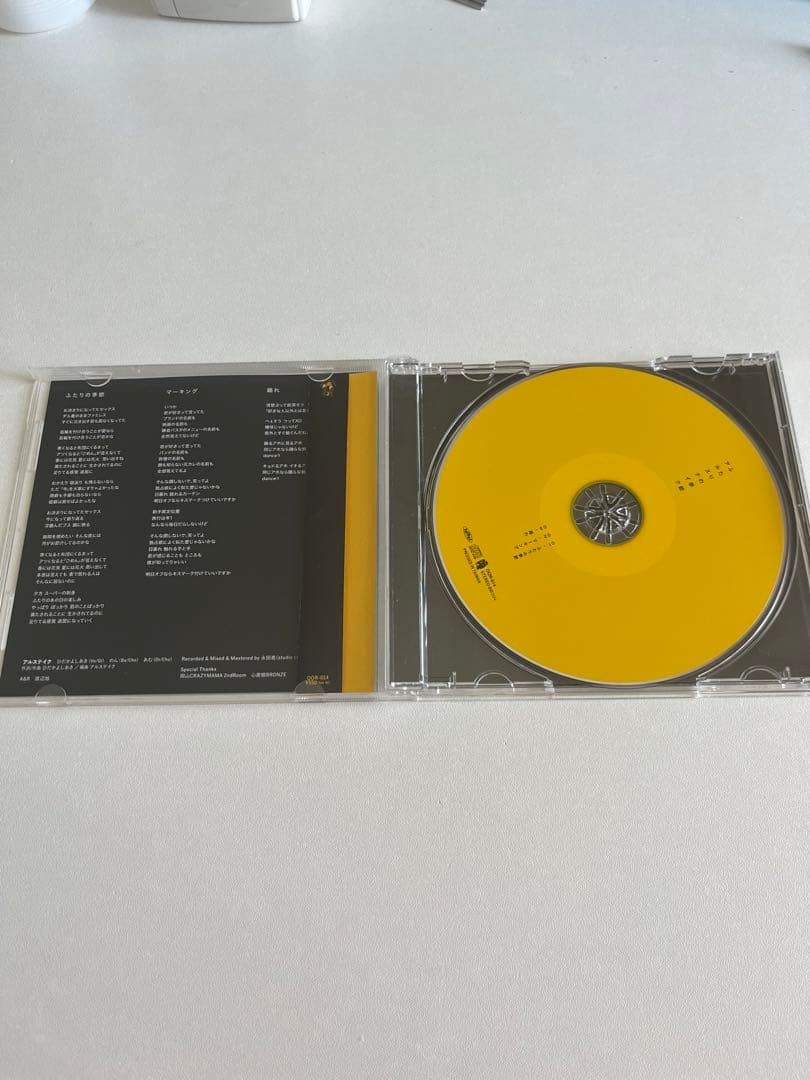 アルステイク CD