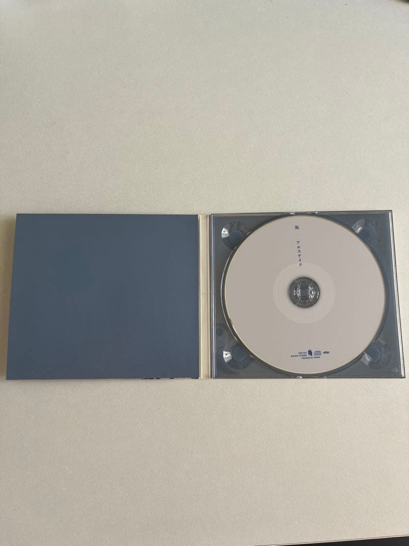 アルステイク CD