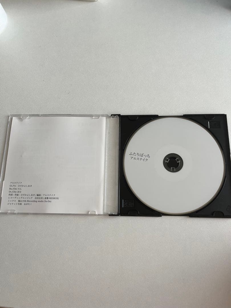 アルステイク CD