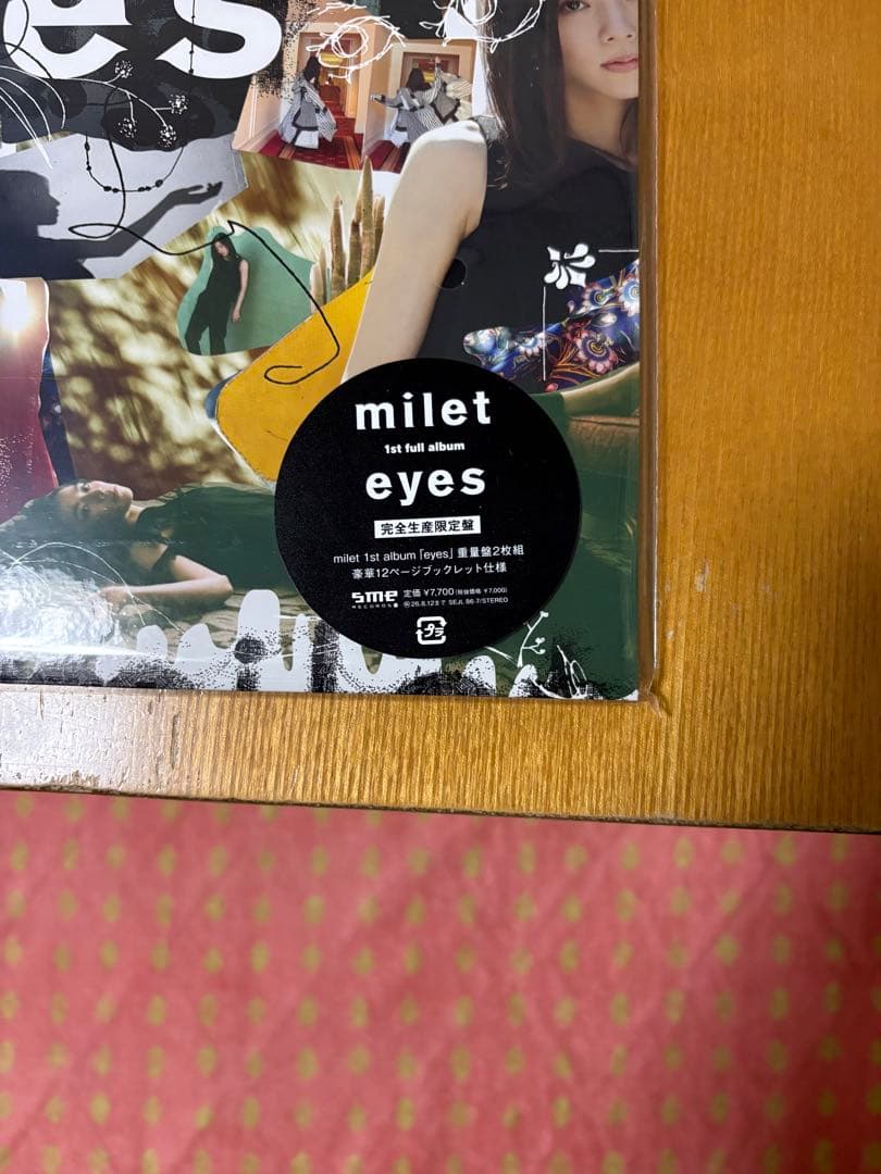 milet eyes (完全生産限定盤) (アナログ盤)