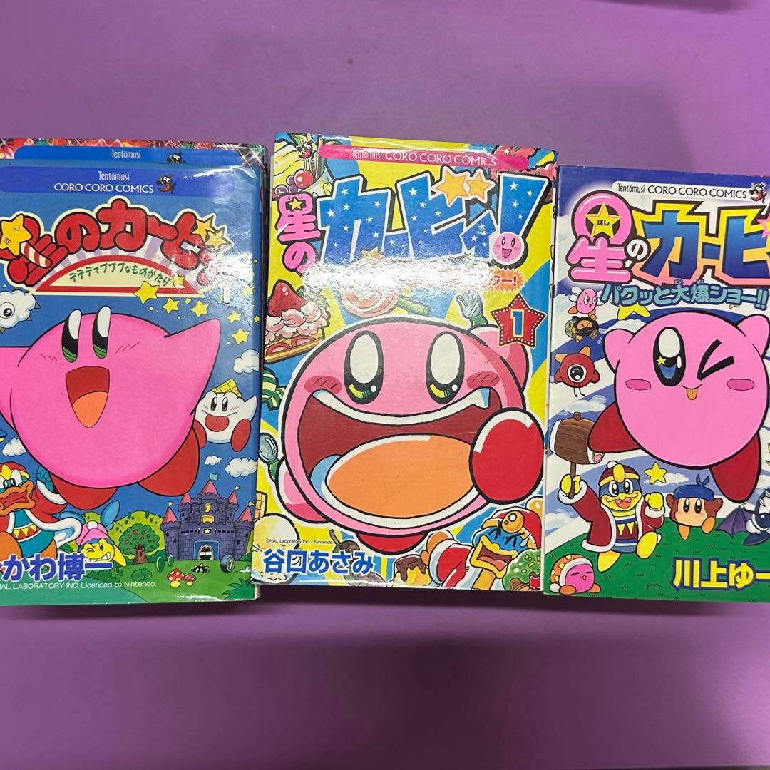 星のカービィ　漫画　コミック　まとめ売り