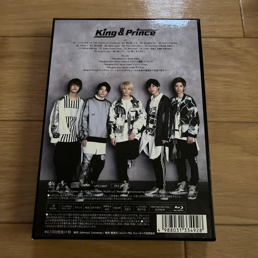 ☆King & Prince 1stアルバム CD＋Blu-ray 初回限定版A