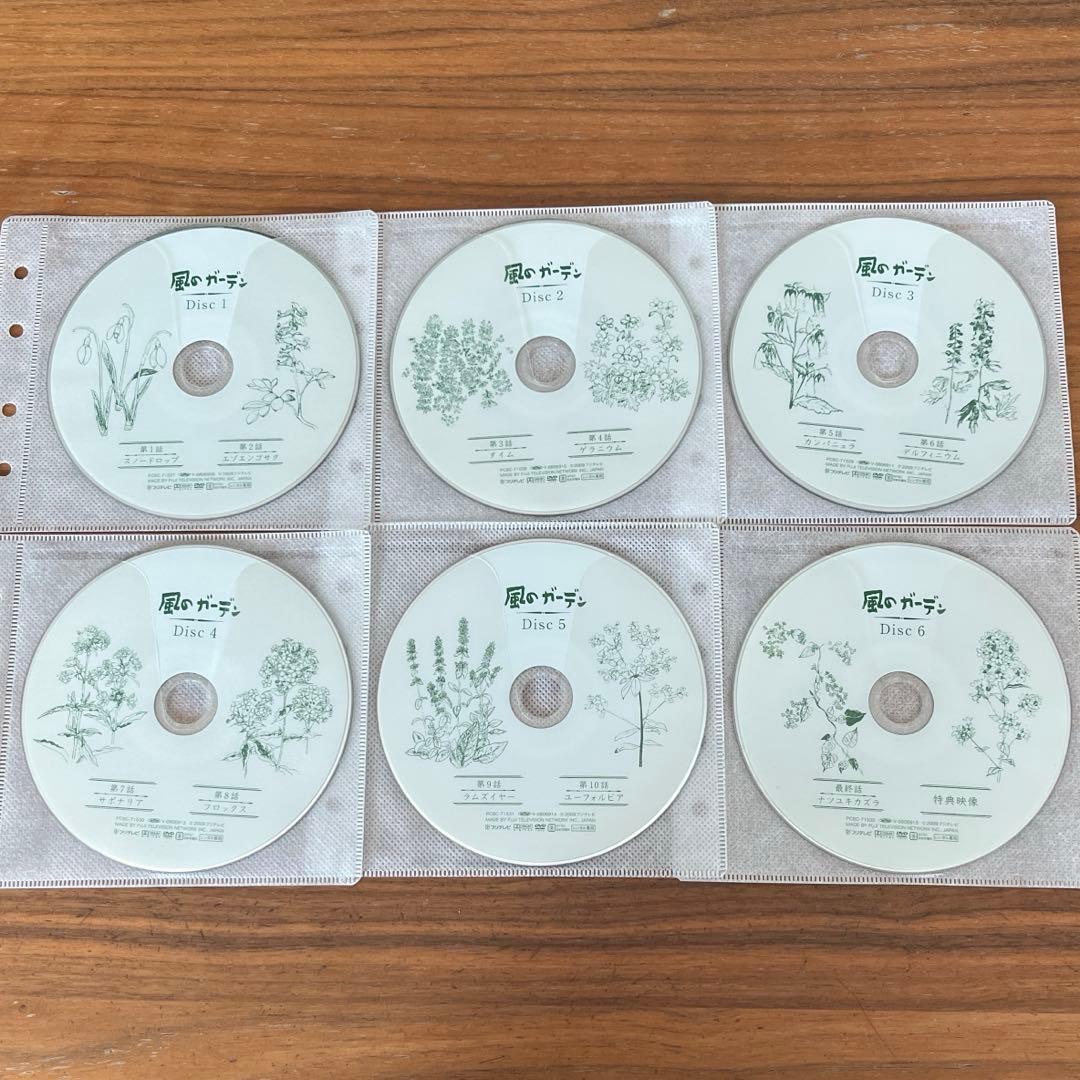 風のガーデン DVD 全6巻 全巻セット 中井貴一