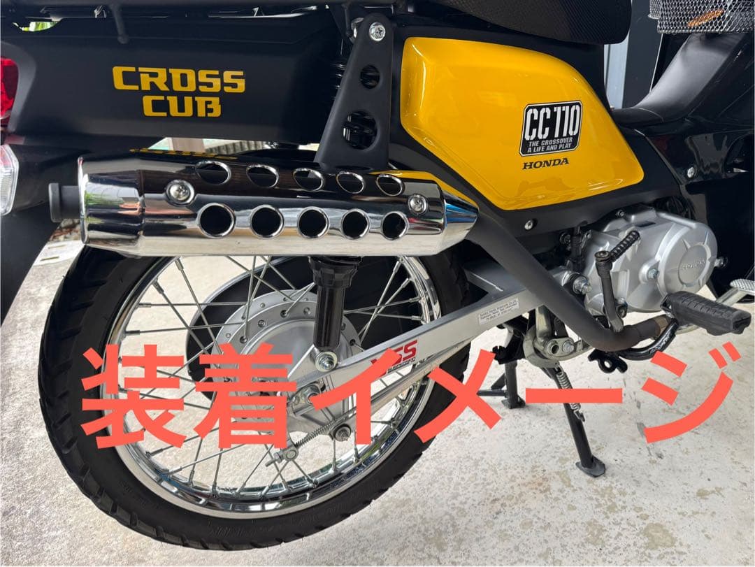クロスカブJA10用SP武川アップマフラー