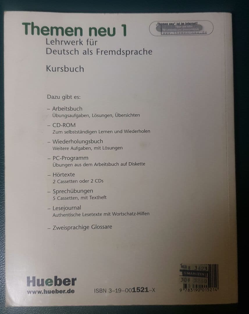 Themen neu 1 ドイツ語 テキスト 二冊セット