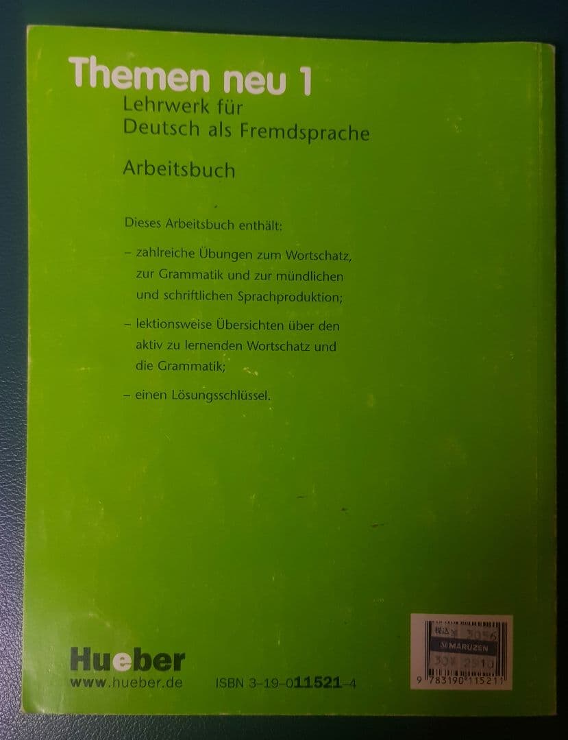 Themen neu 1 ドイツ語 テキスト 二冊セット