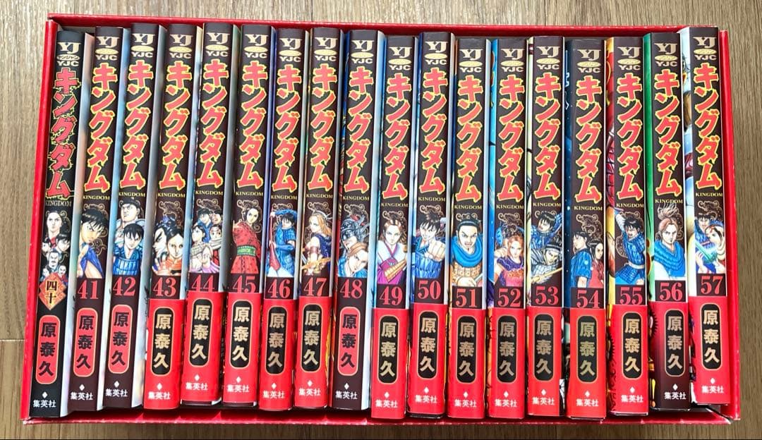 キングダム 1巻〜76巻 全76巻セット☆