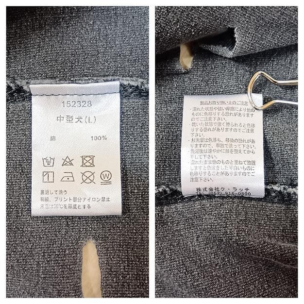 ガルフィー/Tシャツ/ボンデージハートフリル/グランジ加工/L