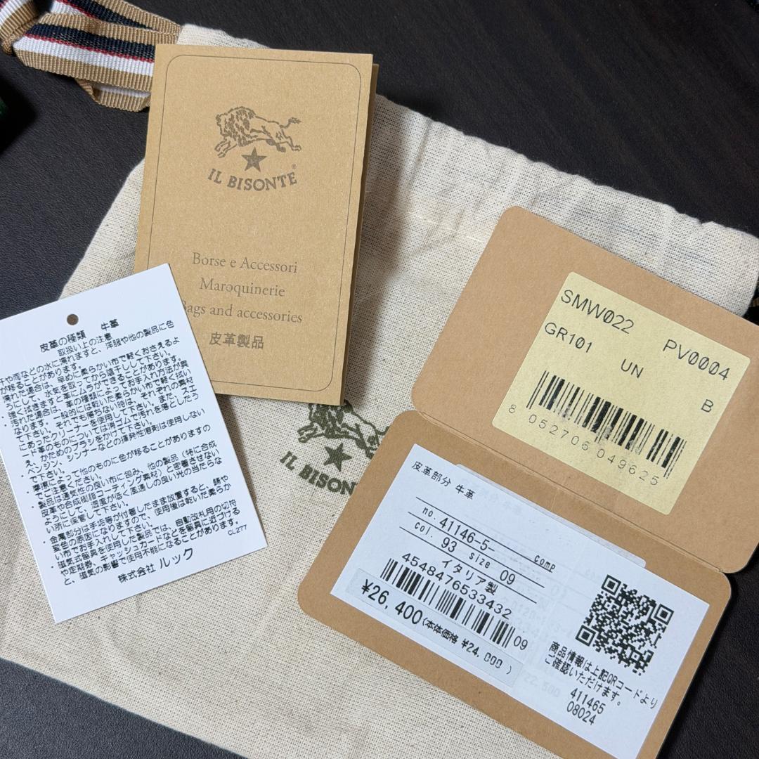 【新品未使用】イルビゾンテ コンパクト 折り財布 グリーン