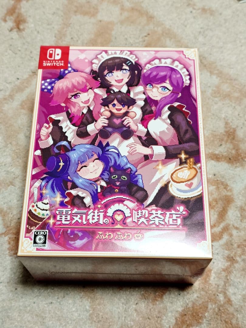 未開封 電気街の喫茶店限定版 Nintendo Switch