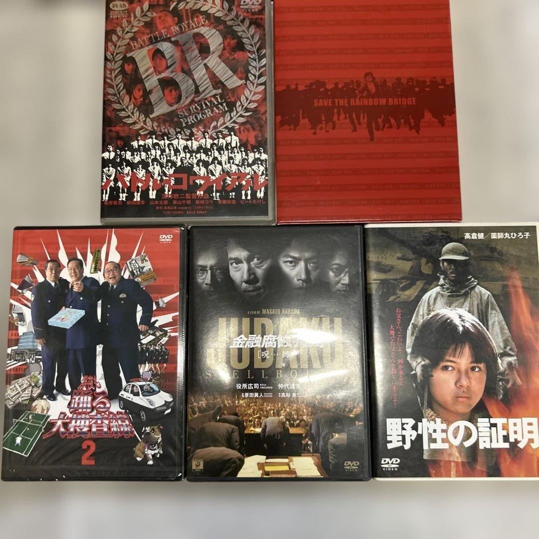 邦画 DVD まとめ売り 約35本