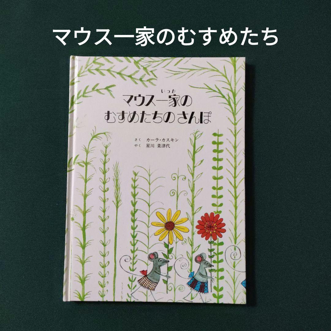 Tom様 リクエスト 10点 まとめ商品