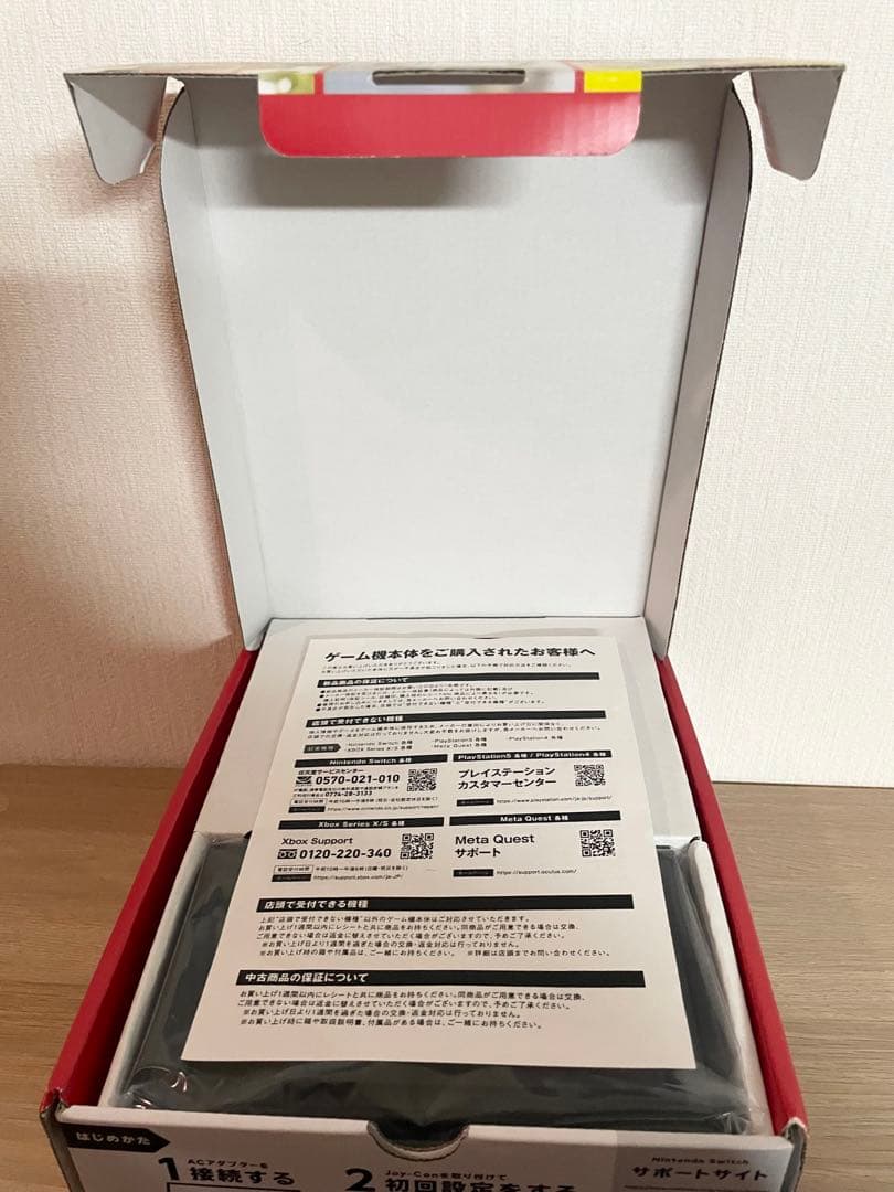Nintendo Switch ニンテンドースイッチ 本体