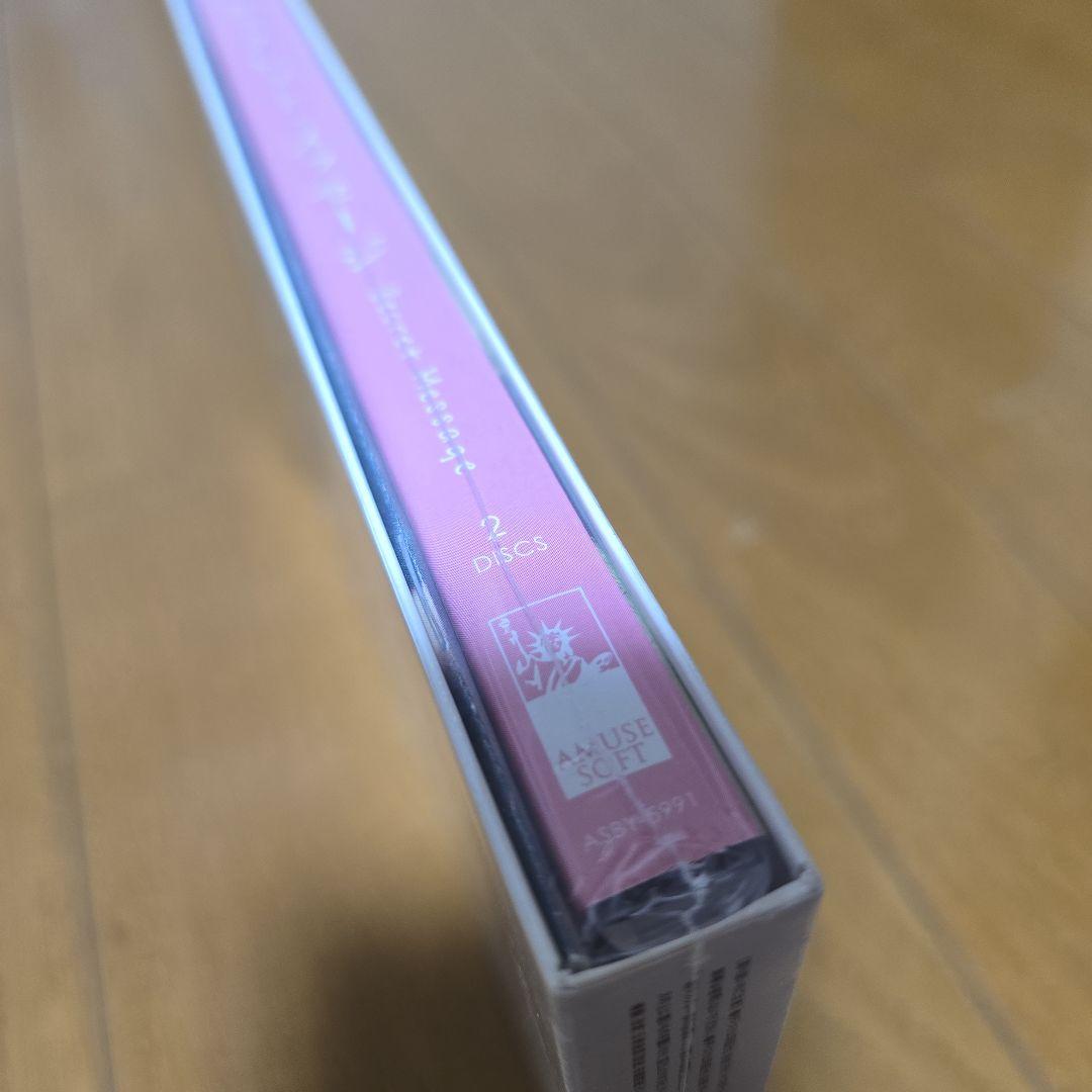 シークレット・メッセージ