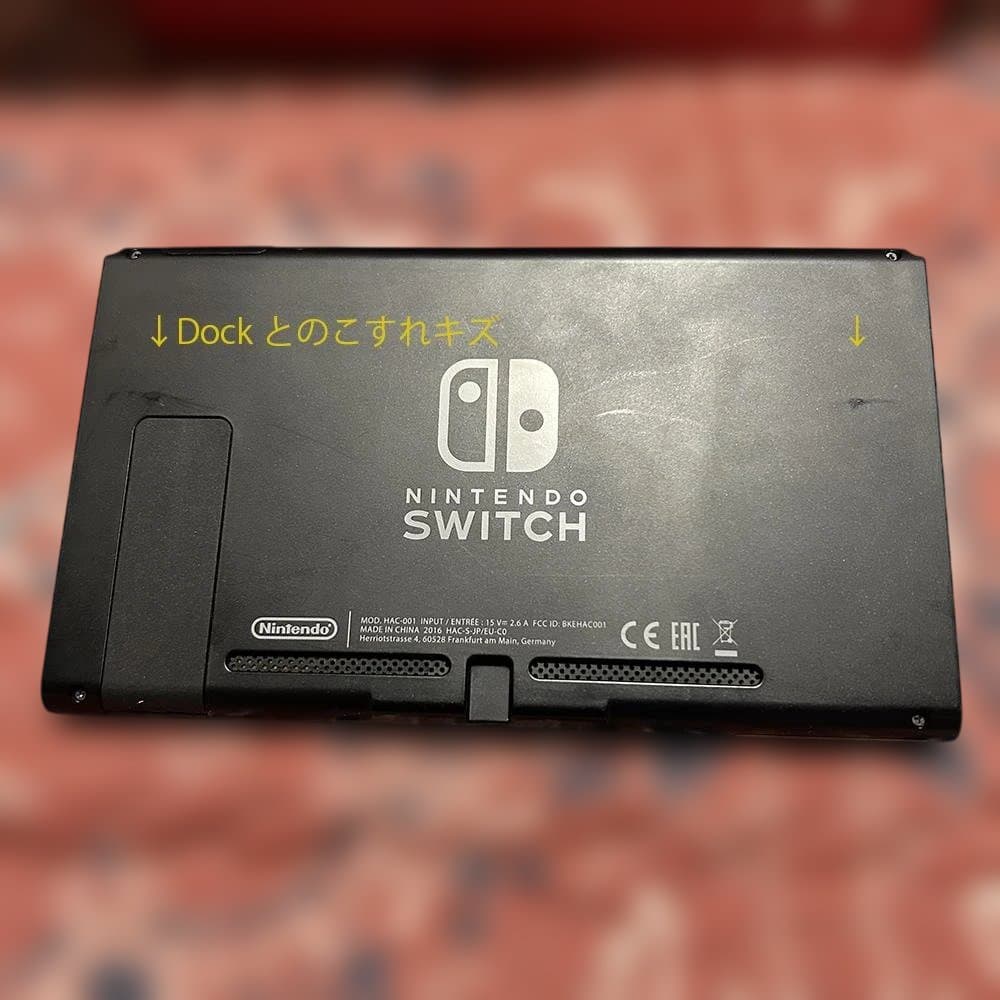 Switch 本体 通常モデル ブルー/レッド 付属品完備