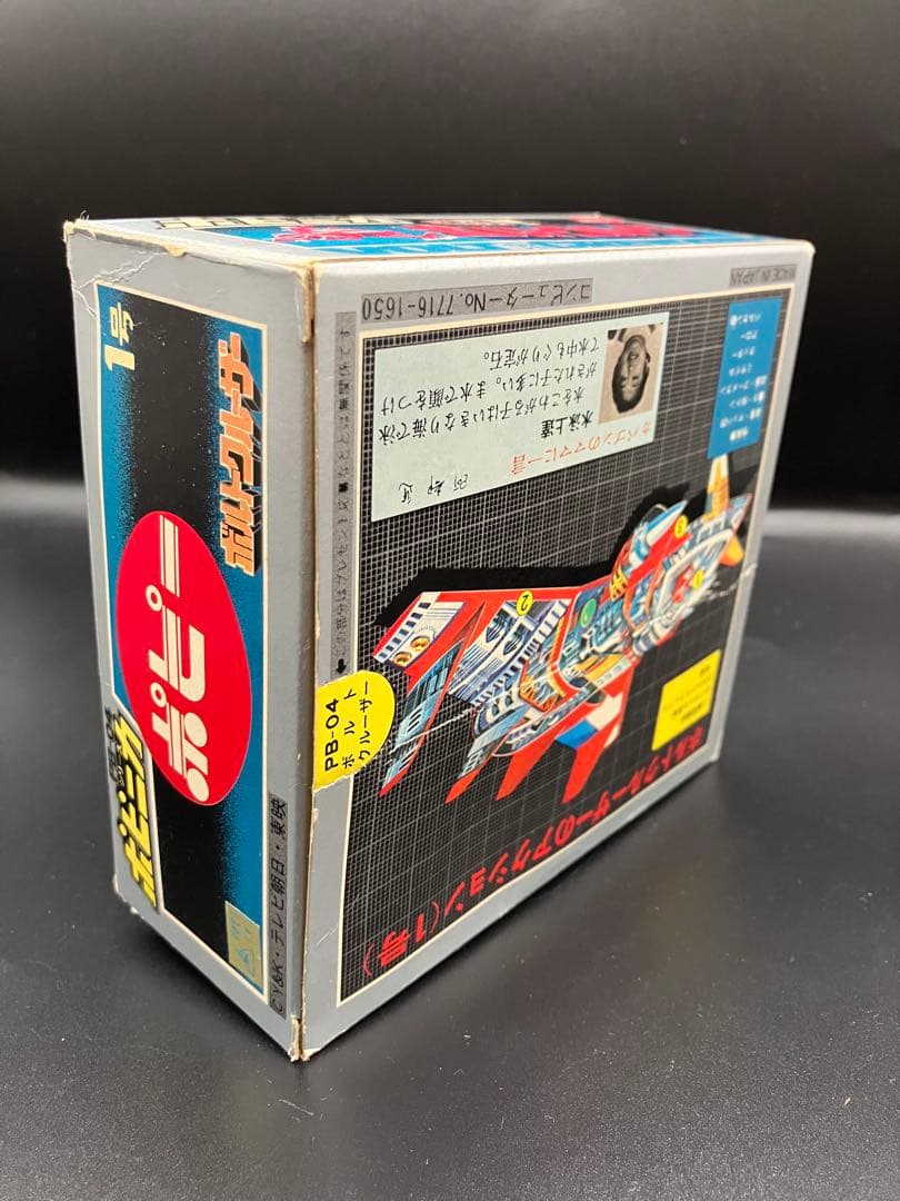ボルテスv ボルトクルーザー　ポピー　超合金