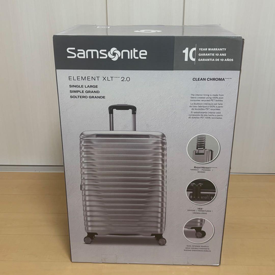 ③【新品未使用】Samsonite ELEMENT XLT 2.0 シルバー