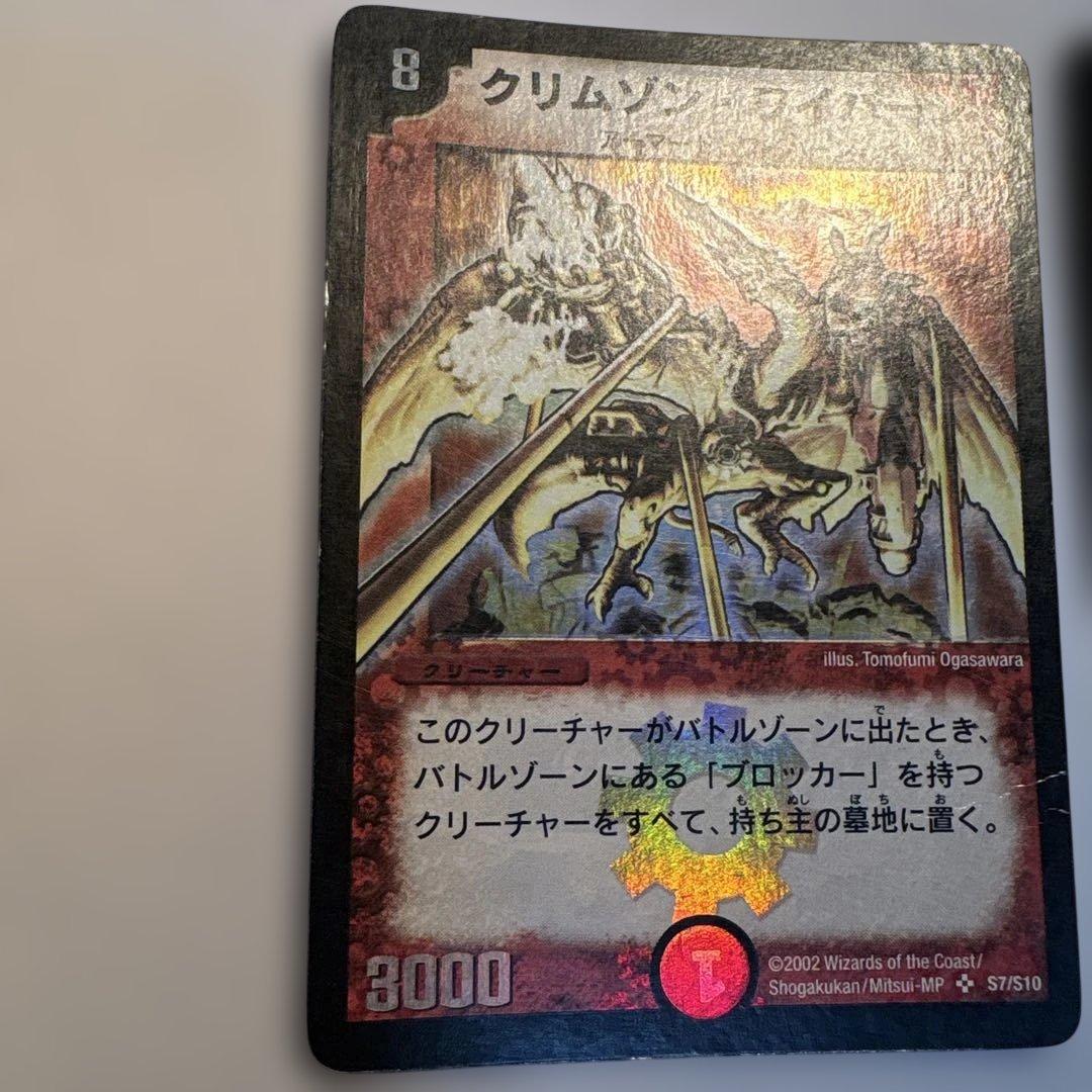 断捨離中
