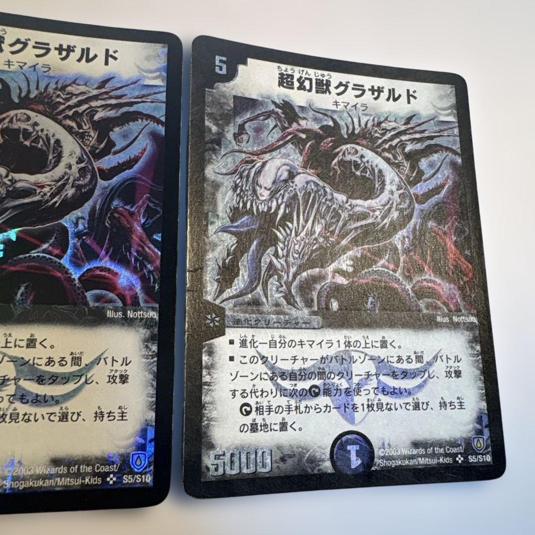断捨離中