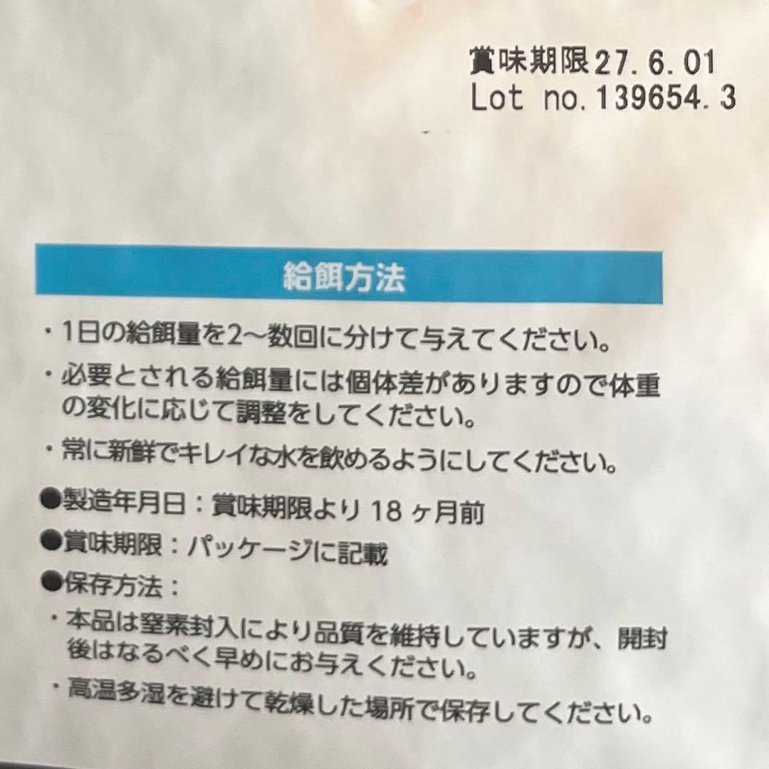 【みうみうさま】 ドライフード リッチインチキン成犬用 5.4kg