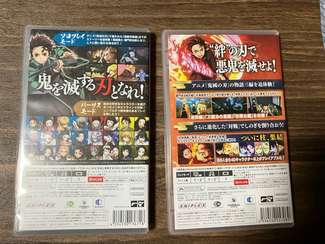 鬼滅の刃 ヒノカミ血風譚 、ヒノカミ血風譚 2 2本セット
