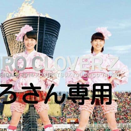 ももクロの国立競技場のブルーレイです！中身はすべて揃っています！