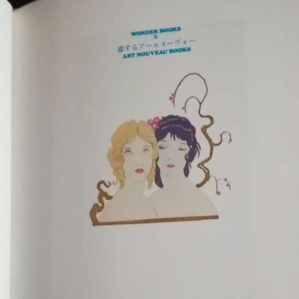カラフル•ロマンス　「見たこともない綺麗な本」　WONDER BOOKS全５巻