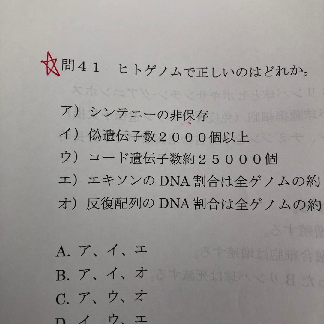 2017 滋賀医科大学 プレミアム講座　KALS