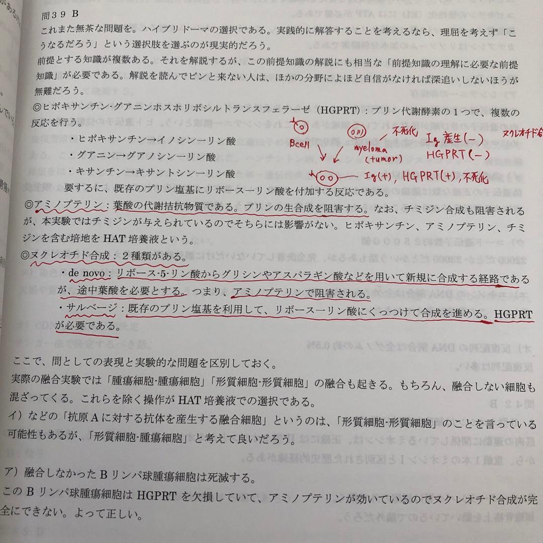 2017 滋賀医科大学 プレミアム講座　KALS