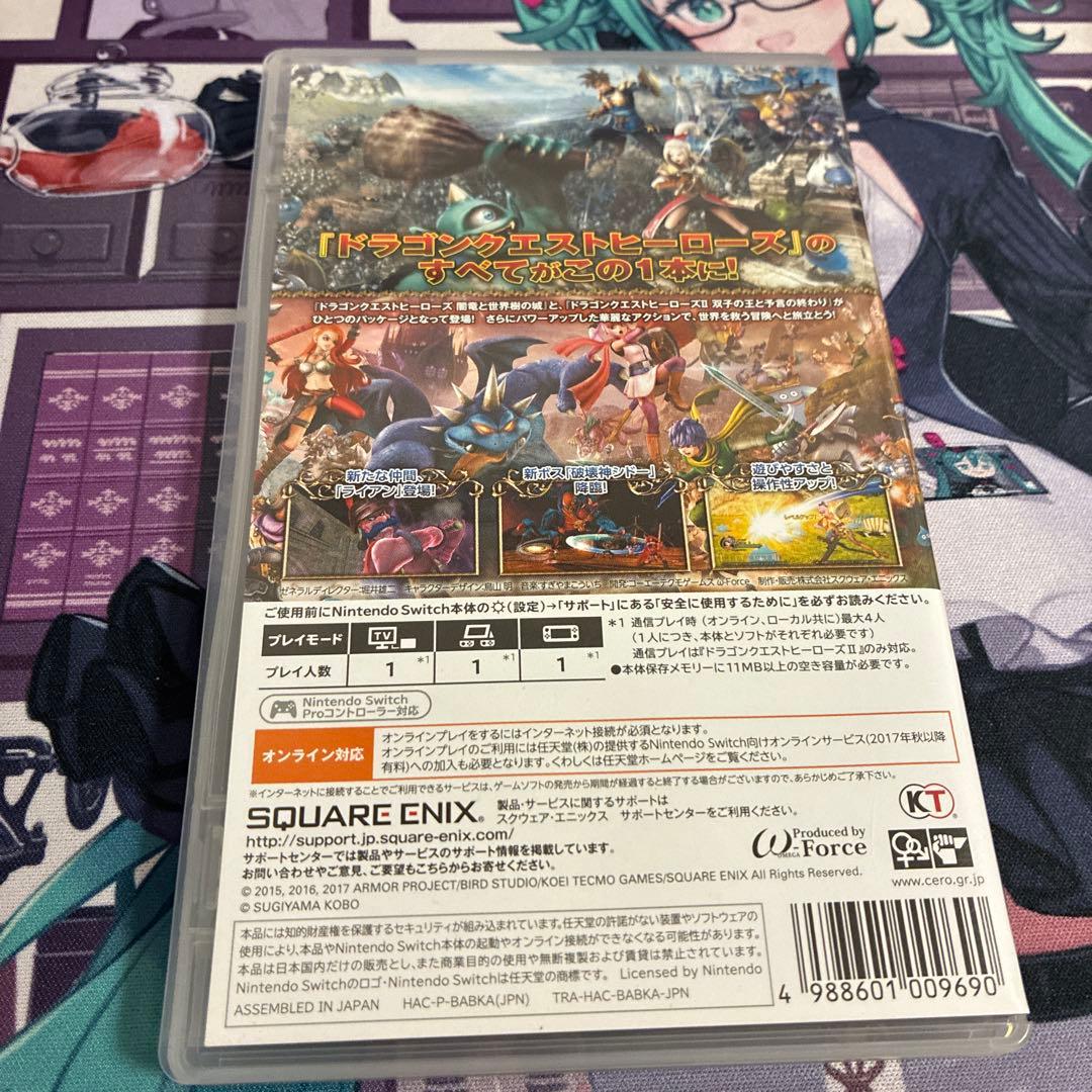ドラゴンクエストヒーローズ Switch