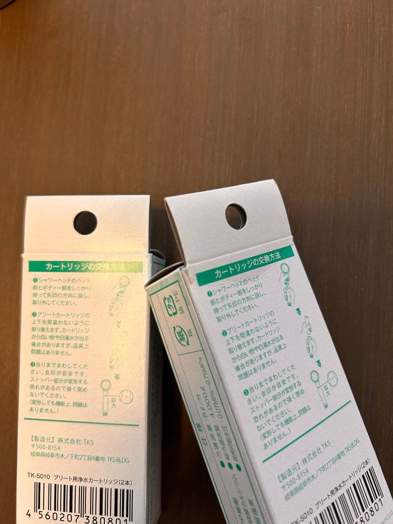 TKS Bollina Pulito 専用カートリッジ 2個入り　✖️2箱