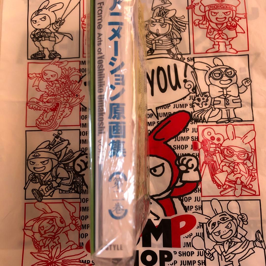 馬越嘉彦アニメーション原画集 第二巻 特典 色紙 小冊子 僕のヒーローアカデミア
