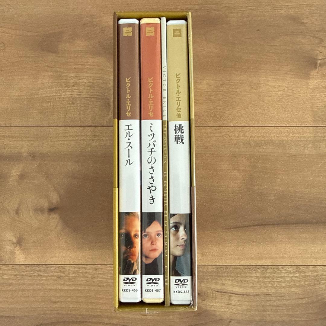 ビクトル・エリセ DVD-BOX LOS DESAFÍOS