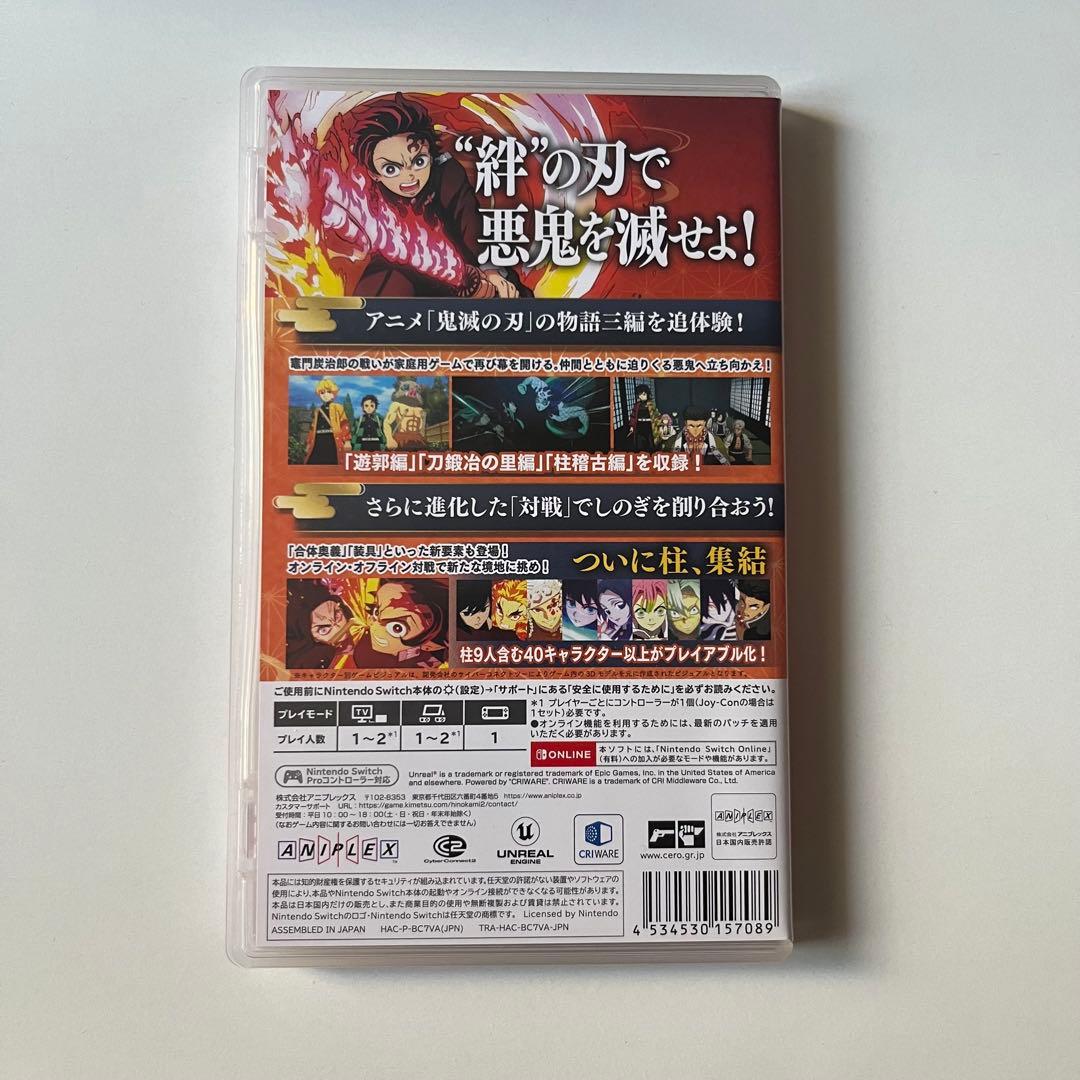Switch 鬼滅の刃 ヒノカミ血風譚2 マルチケース クリアファイル 特典付き
