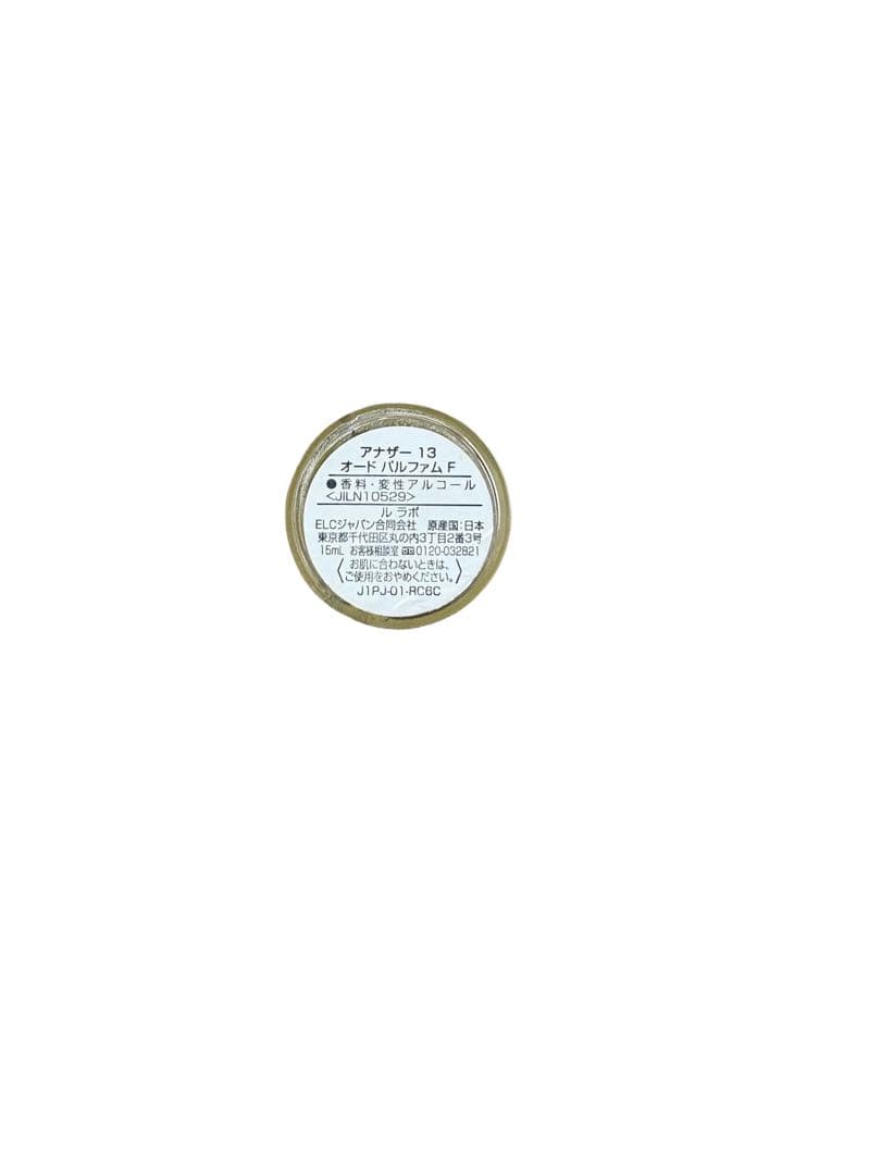 ※買得LE LABO GAIAC 10 50ml•ANOTHER 13 15ml