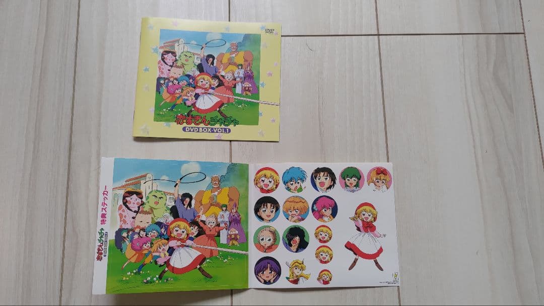 【美品】赤ずきんチャチャ1〜3巻全巻セット DVD BOX
