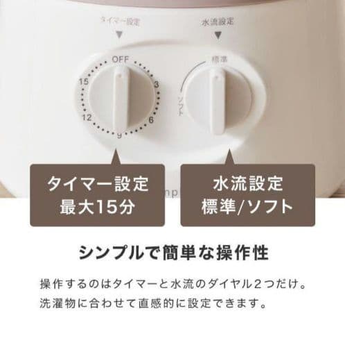 大人気 中が見える クリアグレー バケツ式 小型洗濯機 ペットミニ 一人用洗濯機