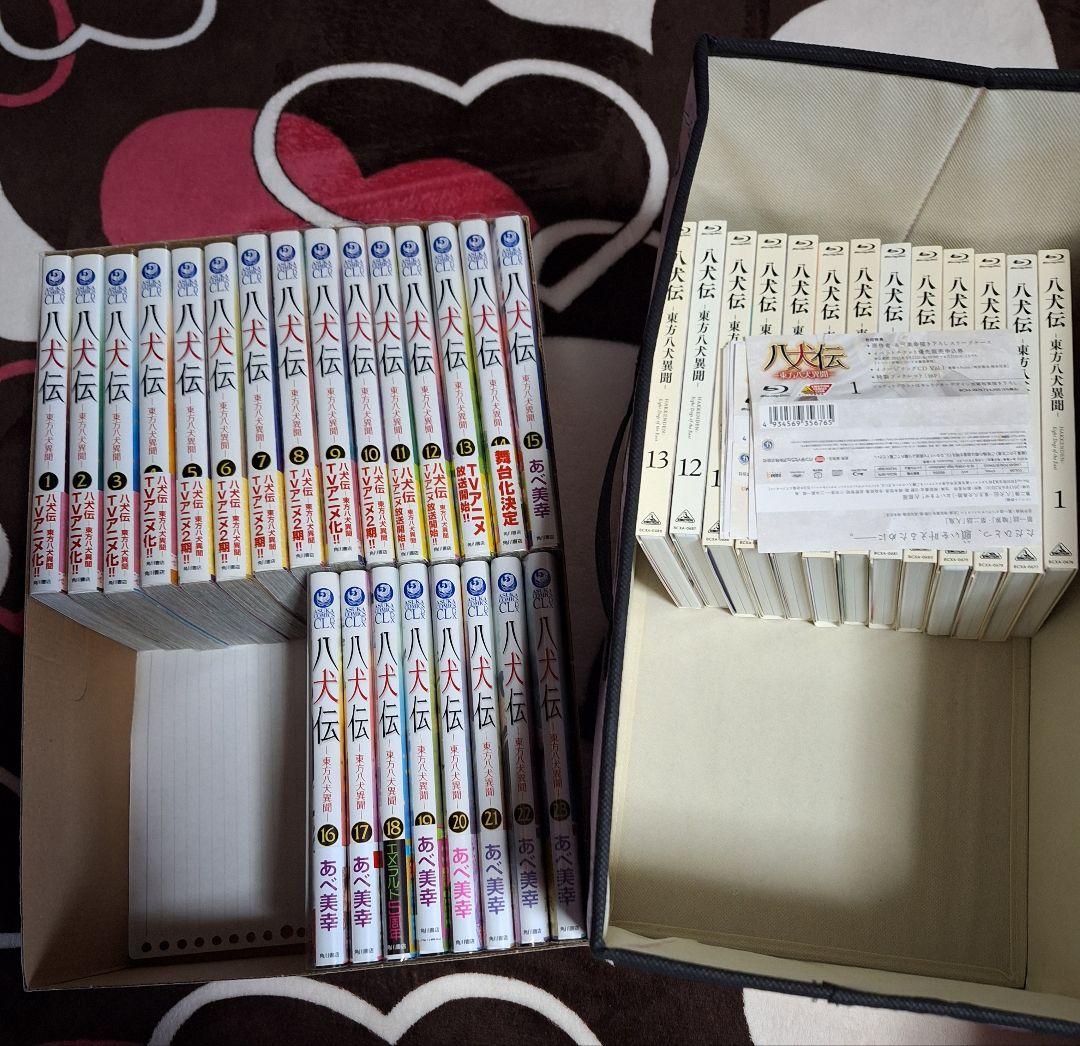 りん 八犬伝 東方八犬異聞 漫画 Blu-ray