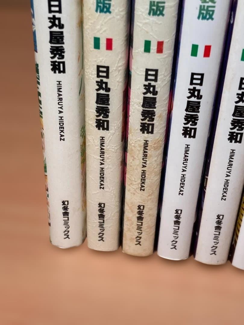 ヘタリア　1～6巻　全巻他　合計13冊セット