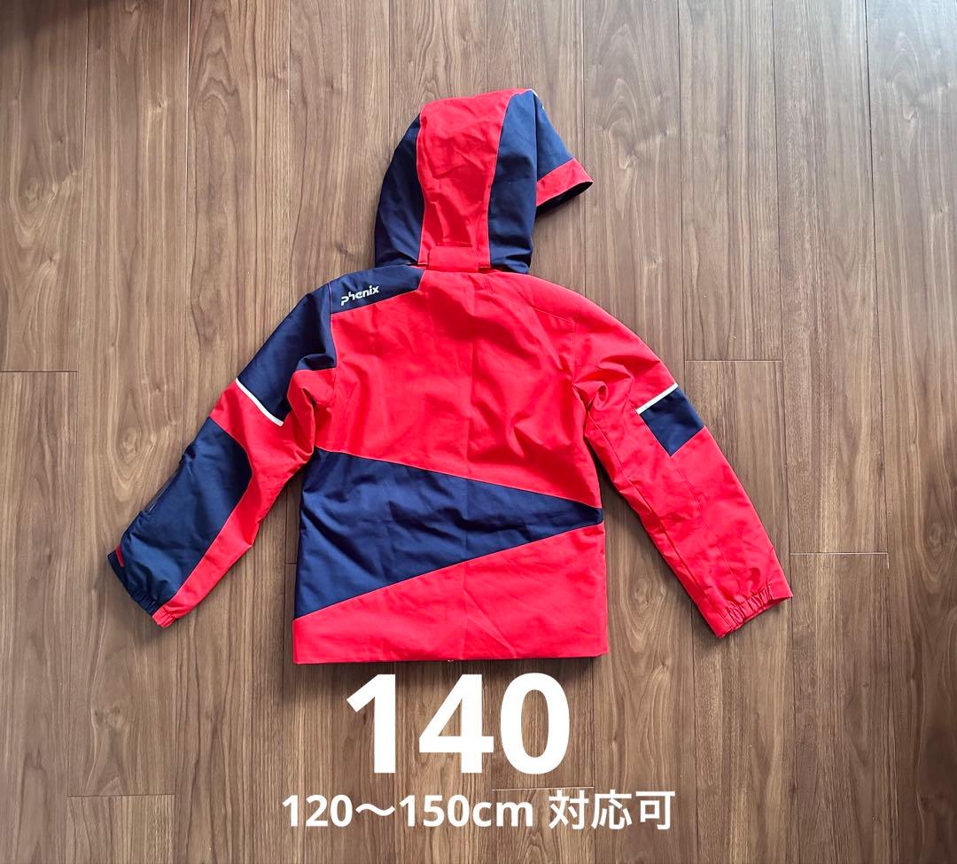 値下げ❗️ほぼ新品140フェニックス スキー・サイズ調整機能
