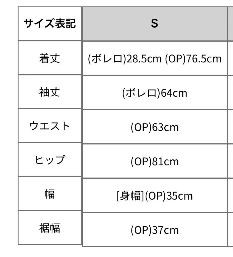 lipservice フェザーチェックアンサンブルワンピース ブラック Sサイズ