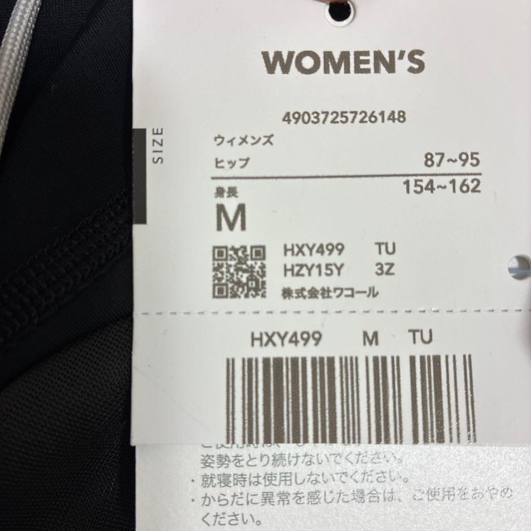 Wacoal CW-X エキスパートモデル3.0 タイツ TU